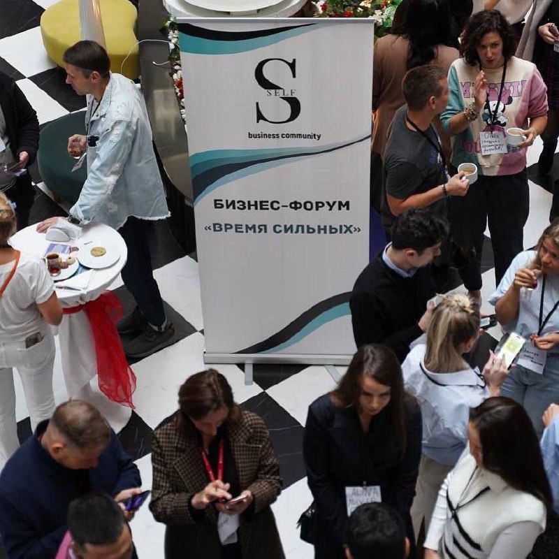 ВРЕМЯ СИЛЬНЫХ