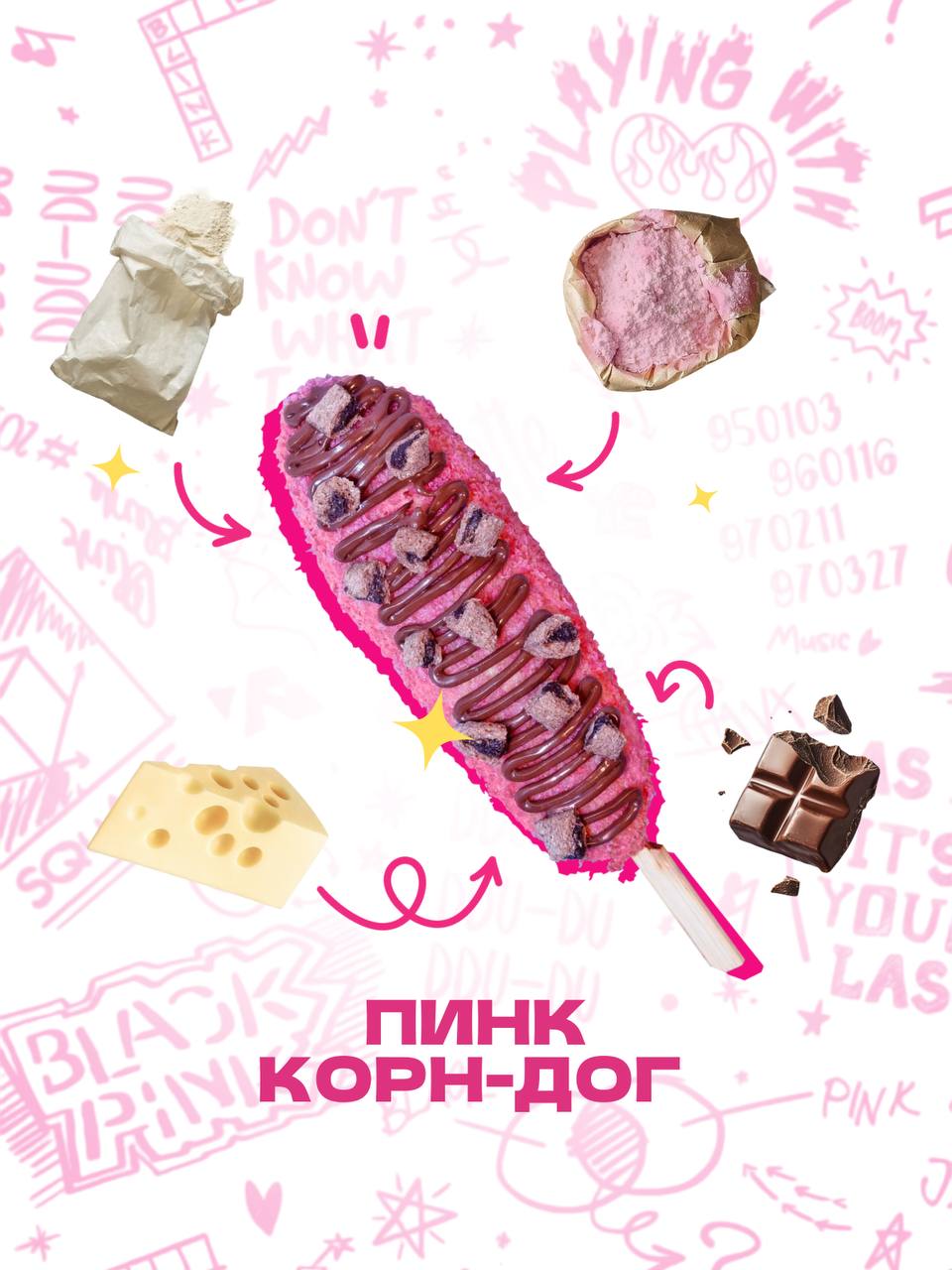 Разбираем блюда ивента BLACKPINK по ингредиентам!