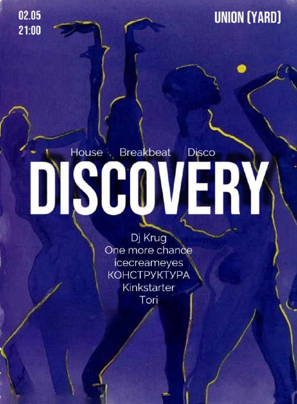 Discovery в Union