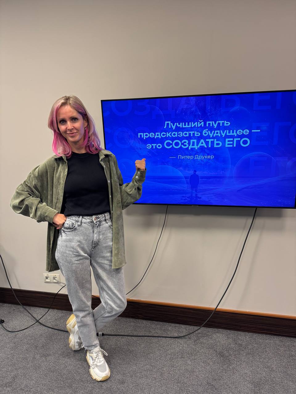 Крипто-завтрак