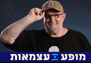 Урок отечества