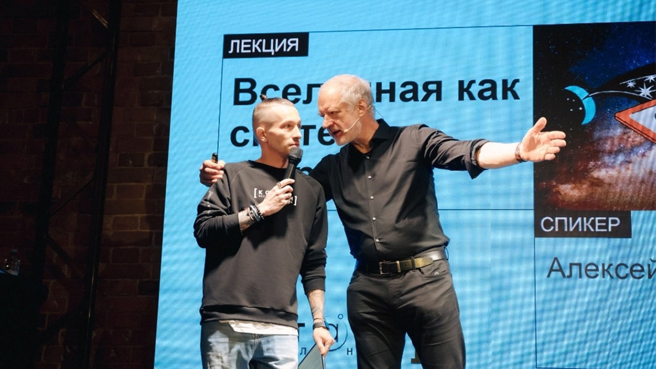 фестиваль науки «Кстати»