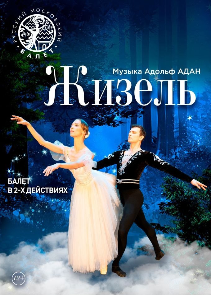 Фестиваль балета «Лето пируэта» в Кемерово и Новокузнецке