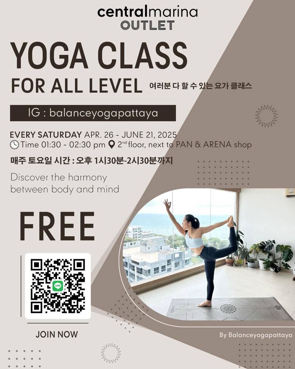 бесплатные занятия йогой в Central Marina Outlet