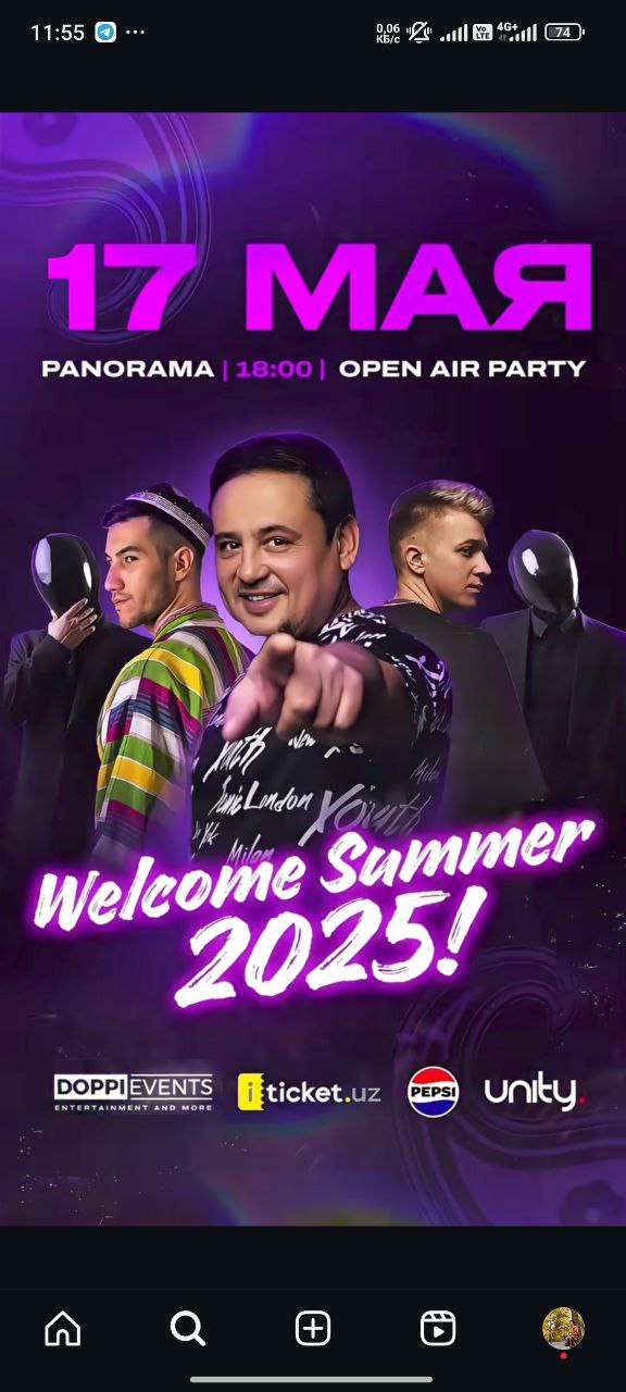 17 МАЯ PANORAMA 18.00 | OPEN AIR PARTY