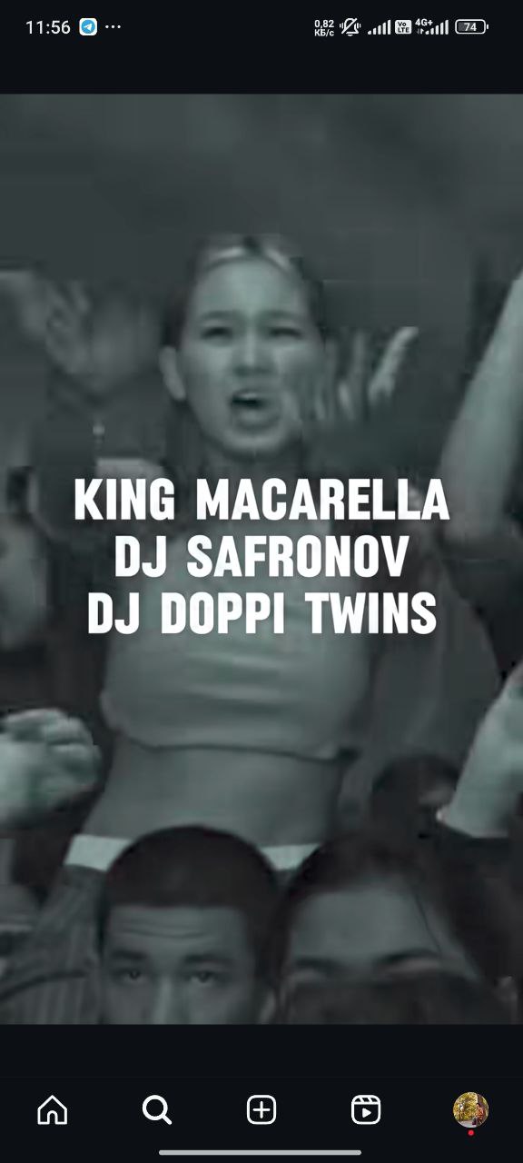 17 МАЯ PANORAMA 18.00 | OPEN AIR PARTY