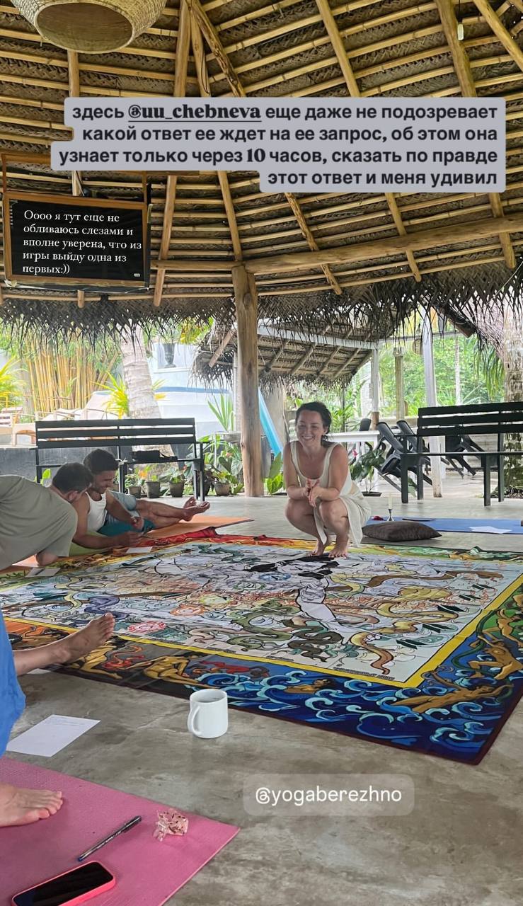 Игра на самопознание ЛИЛА