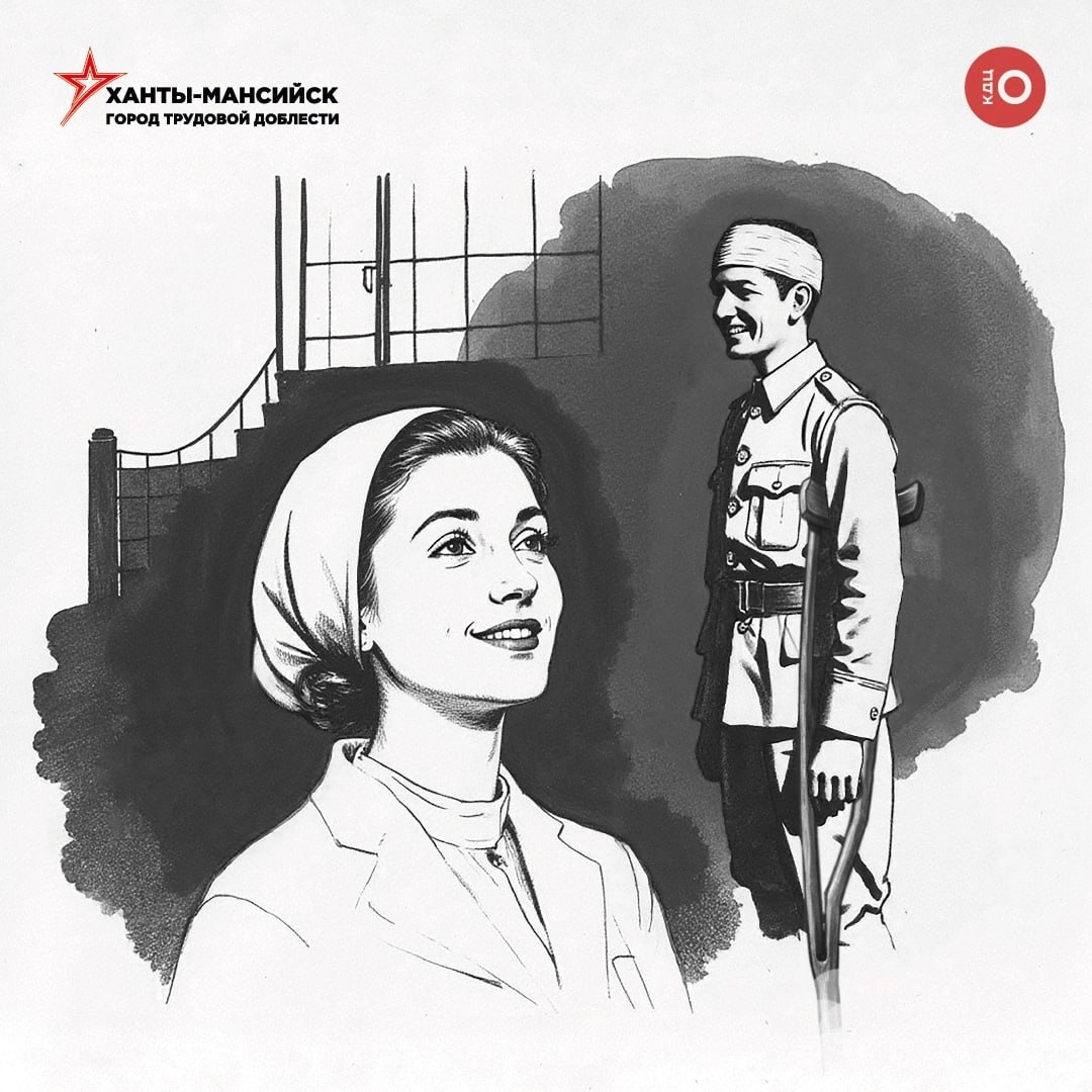 Госпиталь Победы