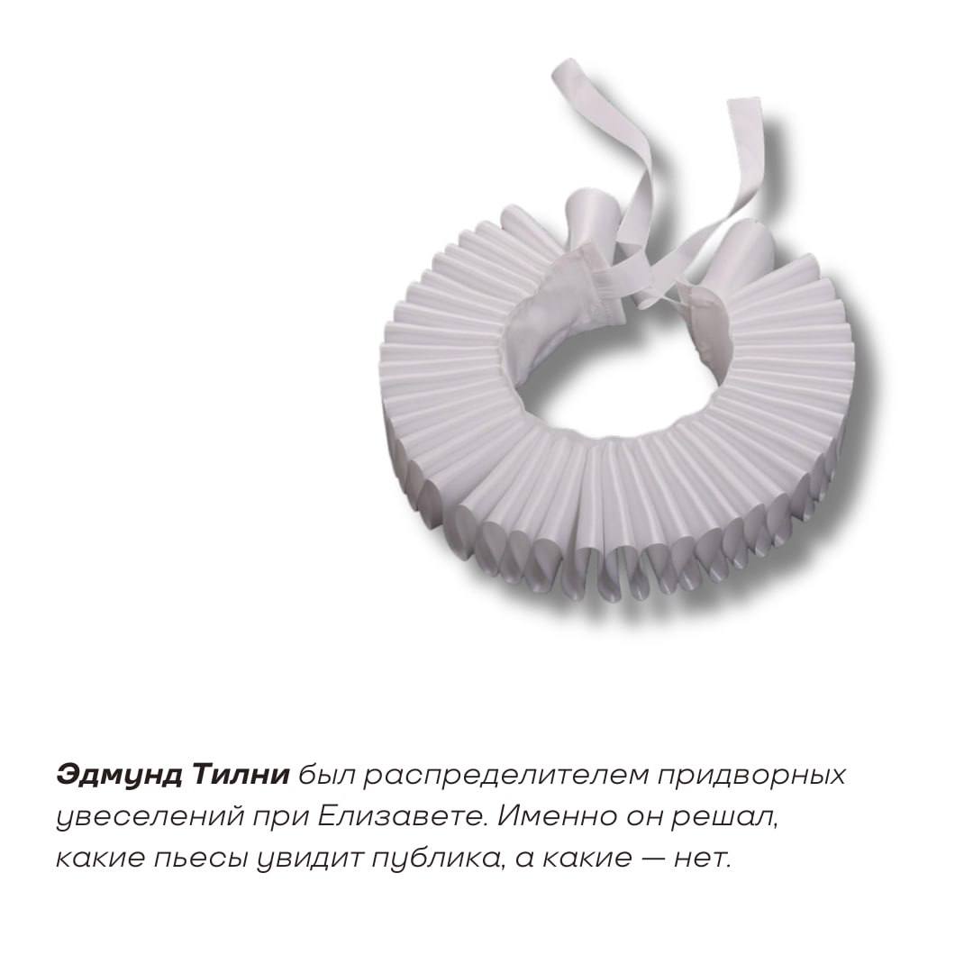 Влюблённый Шекспир