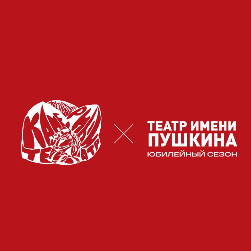 Влюблённый Шекспир