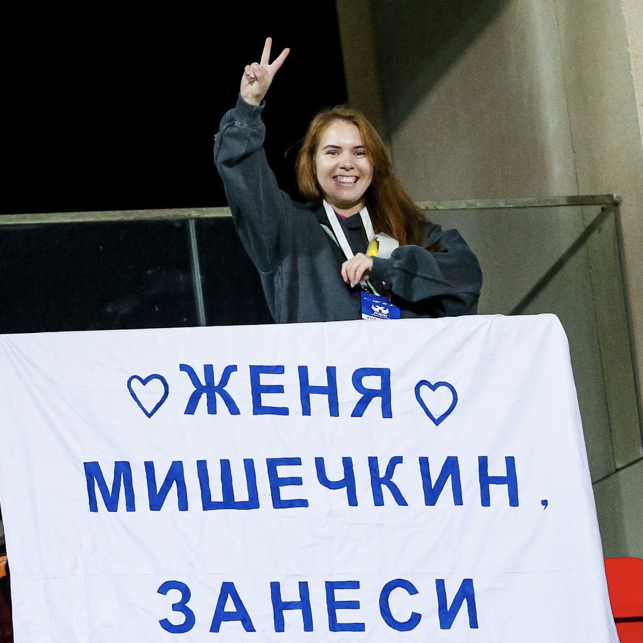 match against 'Krasny Yar'