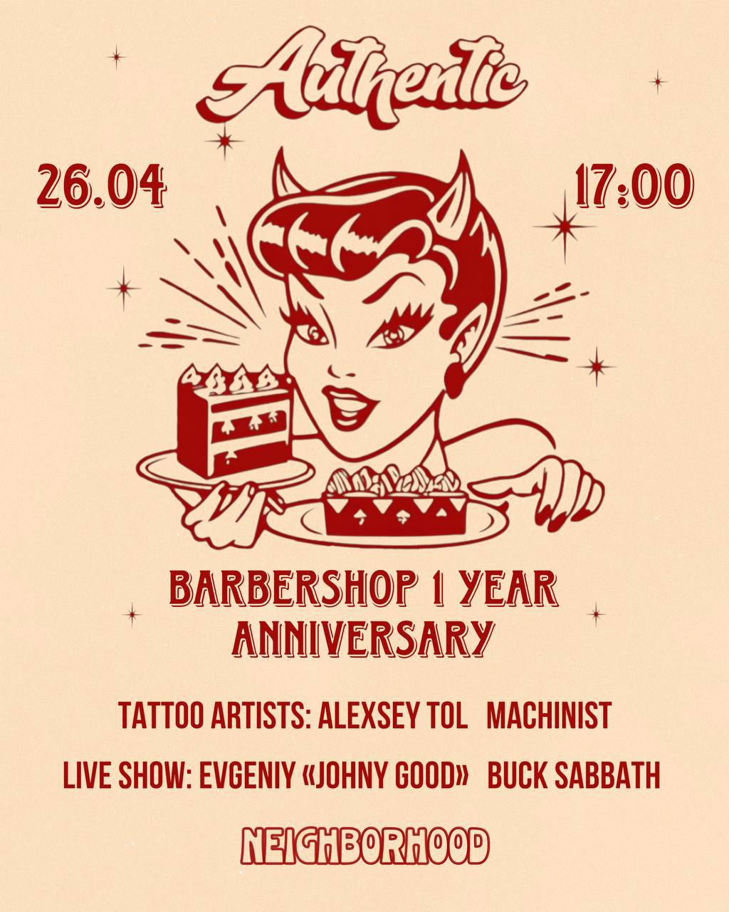 винтажная вечеринка в честь дня рождения Authentic Barbershop