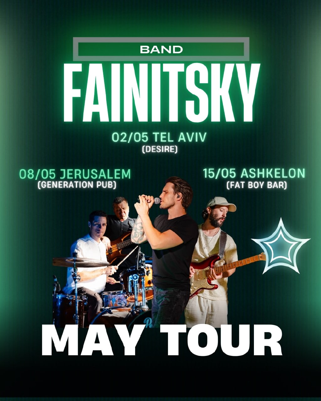 Концерты кавер-группы FAINITSKY в мае