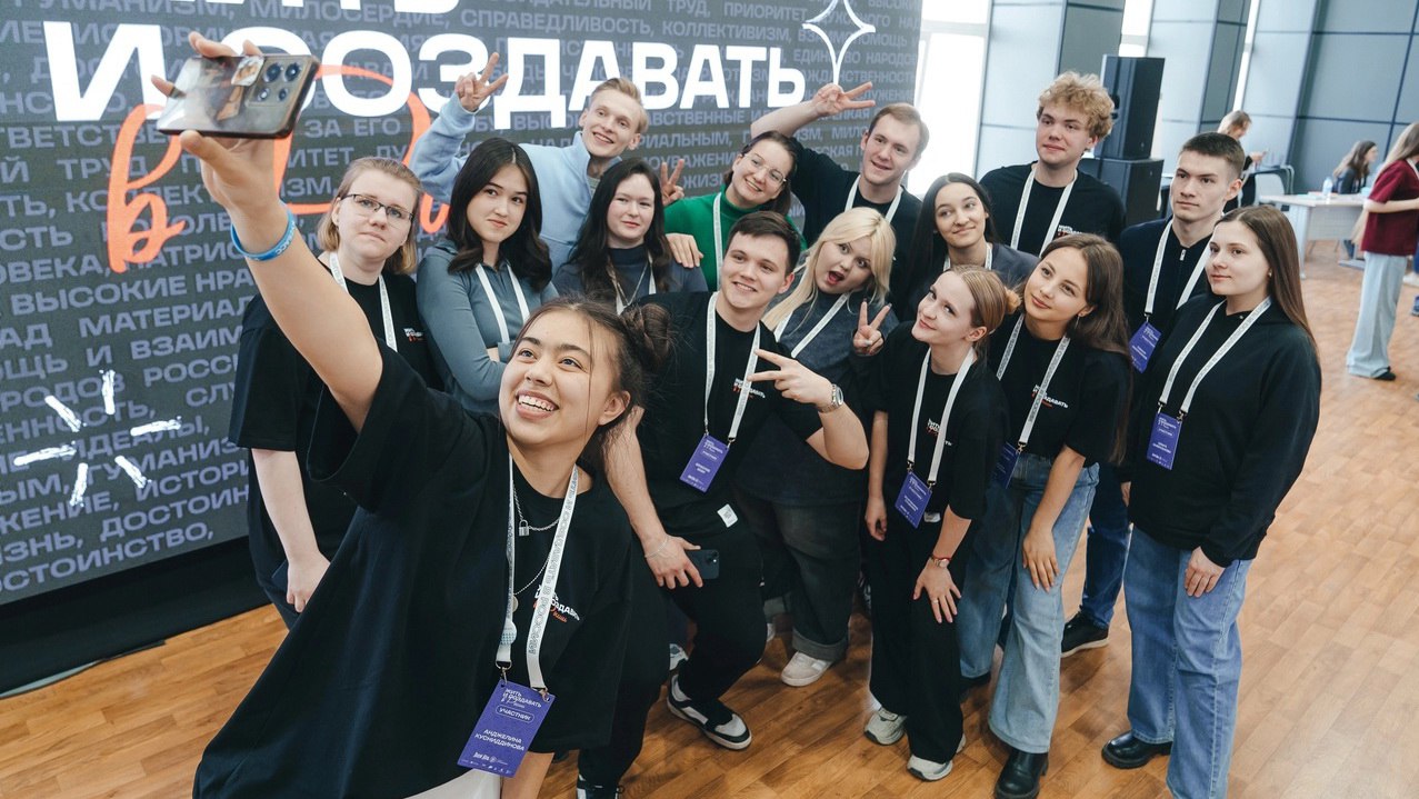 Жить и создавать в России