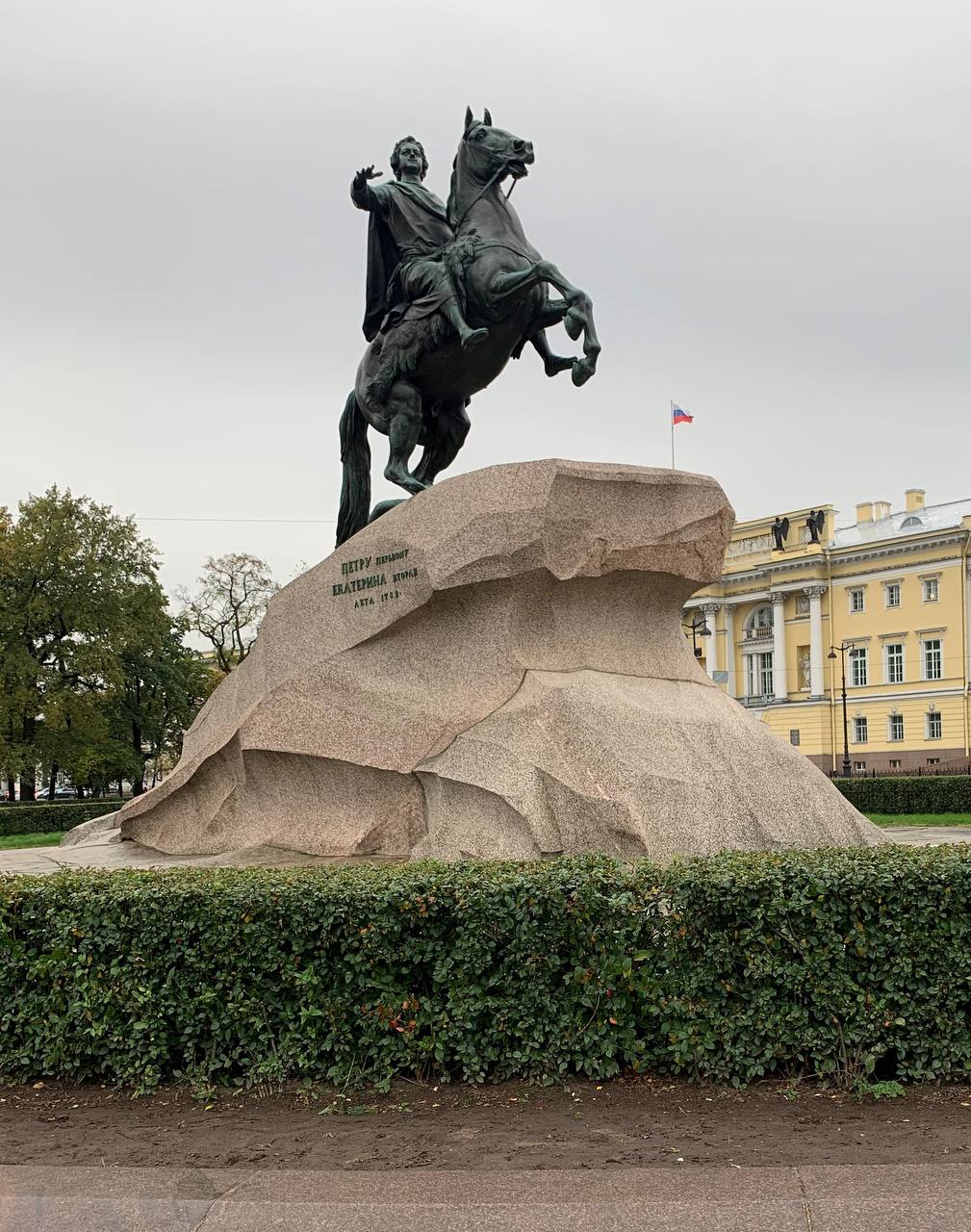 Семейный тур в Санкт-Петербург 30.05 - 1.06.2025