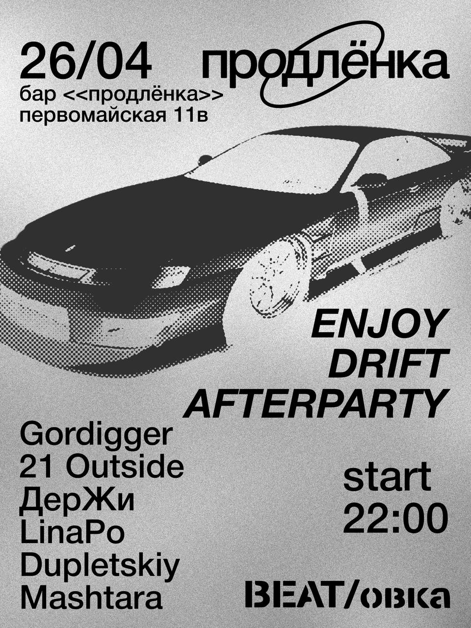 ENJOY DRIFT AFTERPARTY