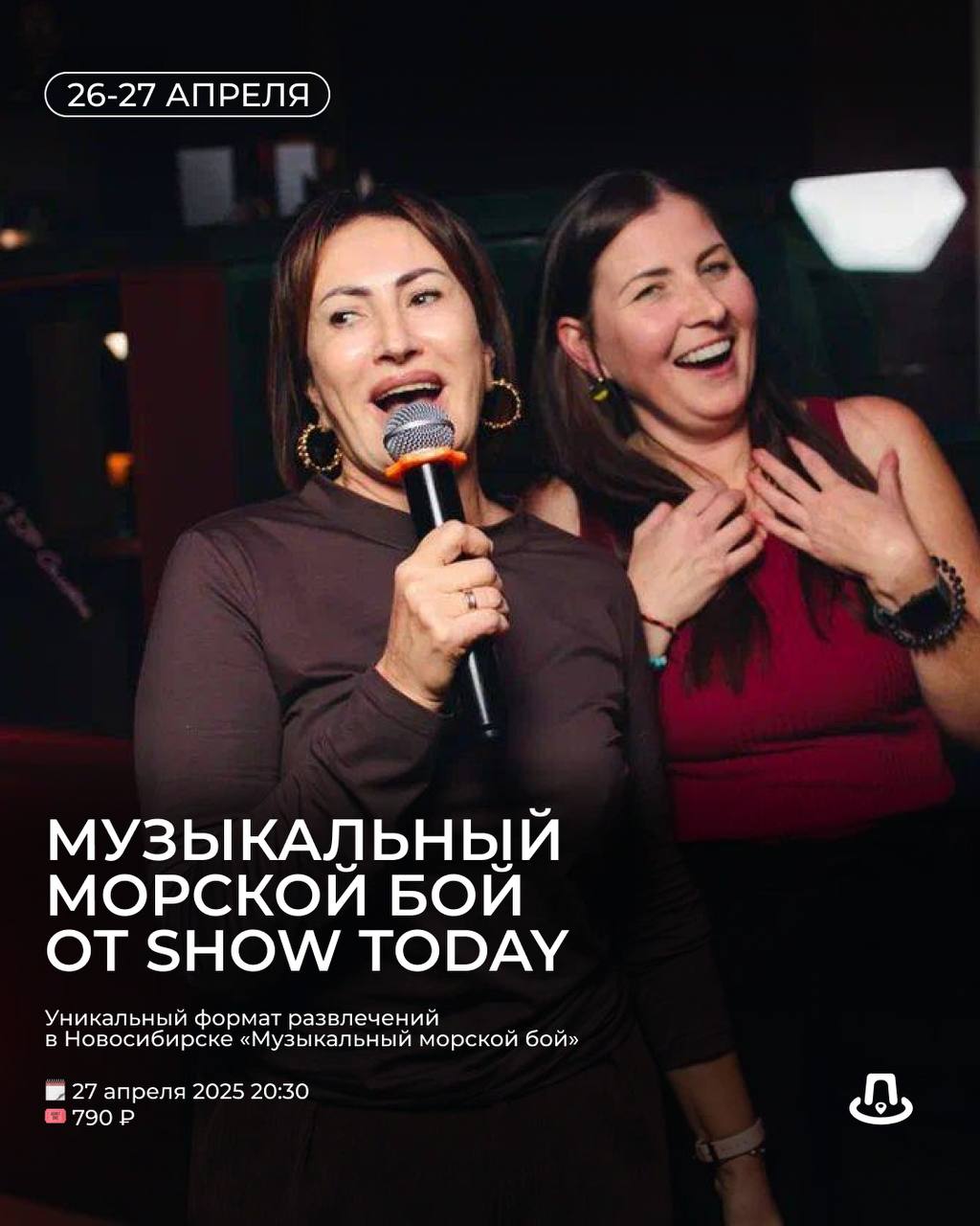 Музыкальный морской бой от SHOW TODAY