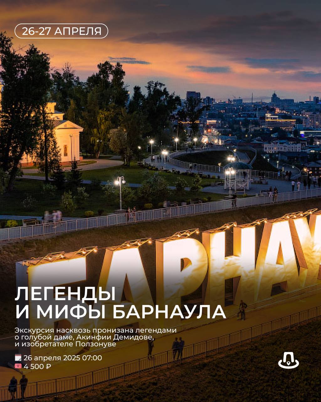 Музыкальный морской бой от SHOW TODAY