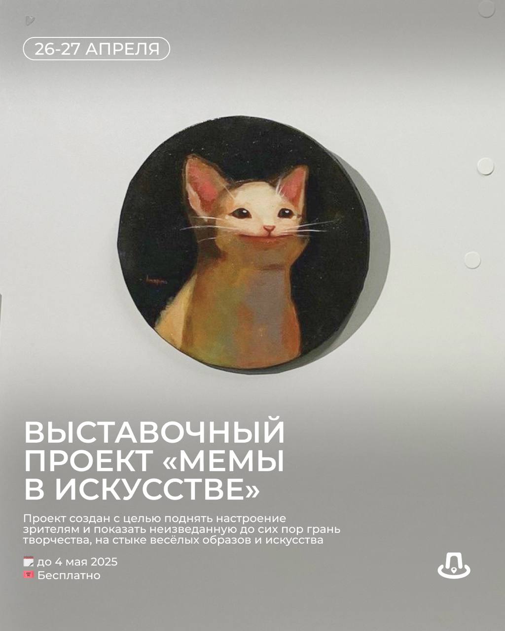 Музыкальный морской бой от SHOW TODAY