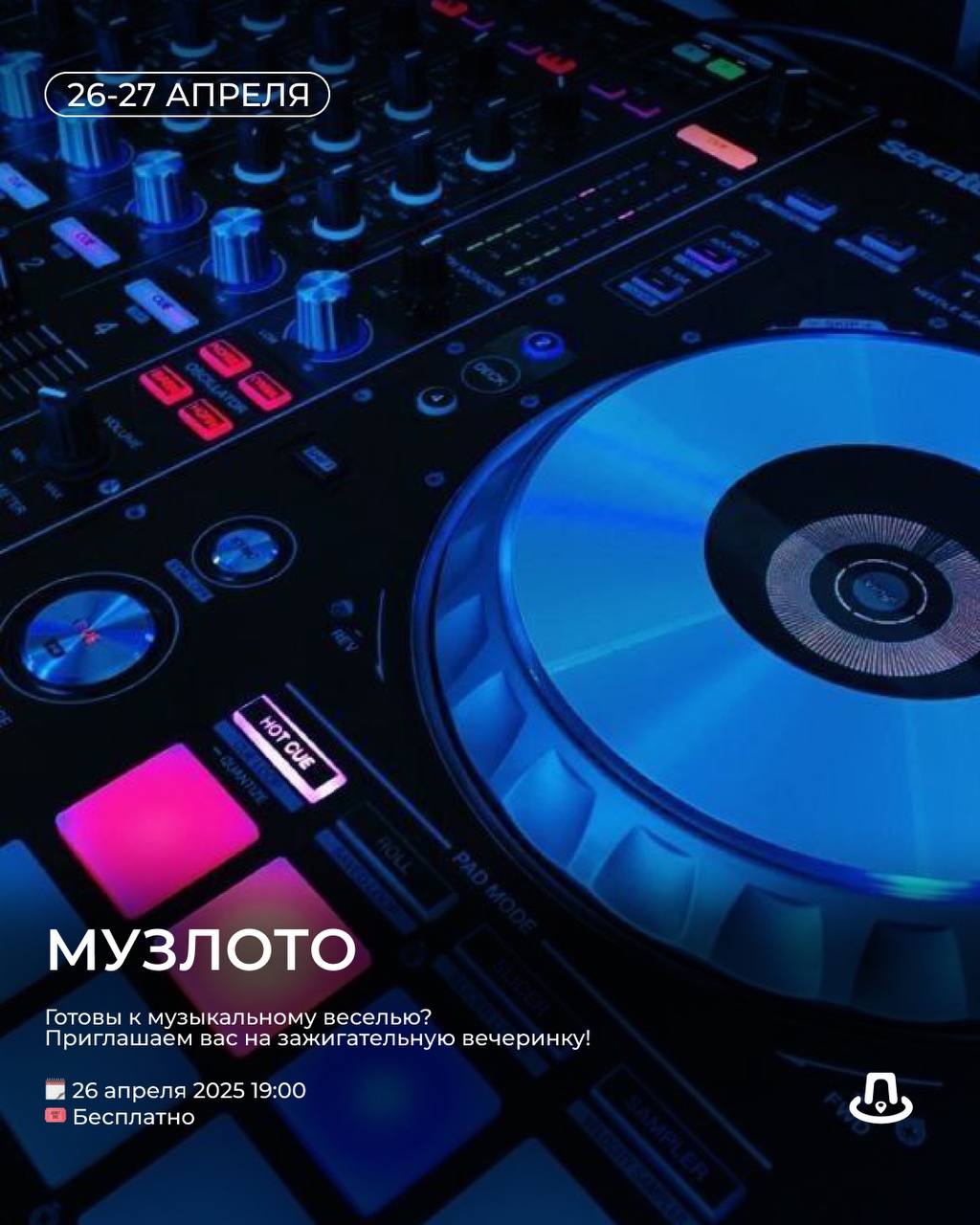 Музыкальный морской бой от SHOW TODAY