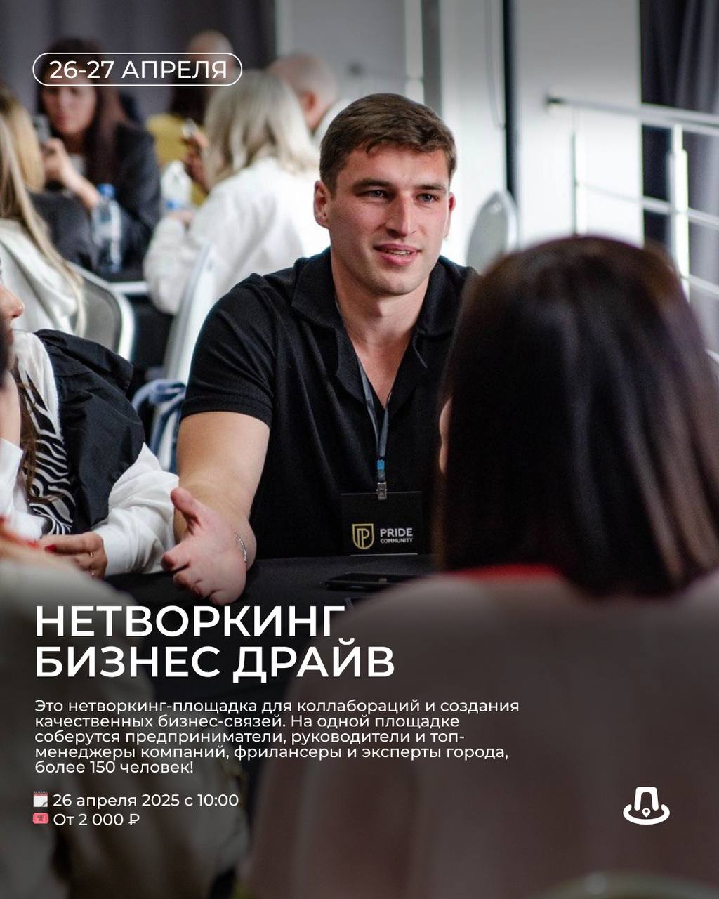 Музыкальный морской бой от SHOW TODAY