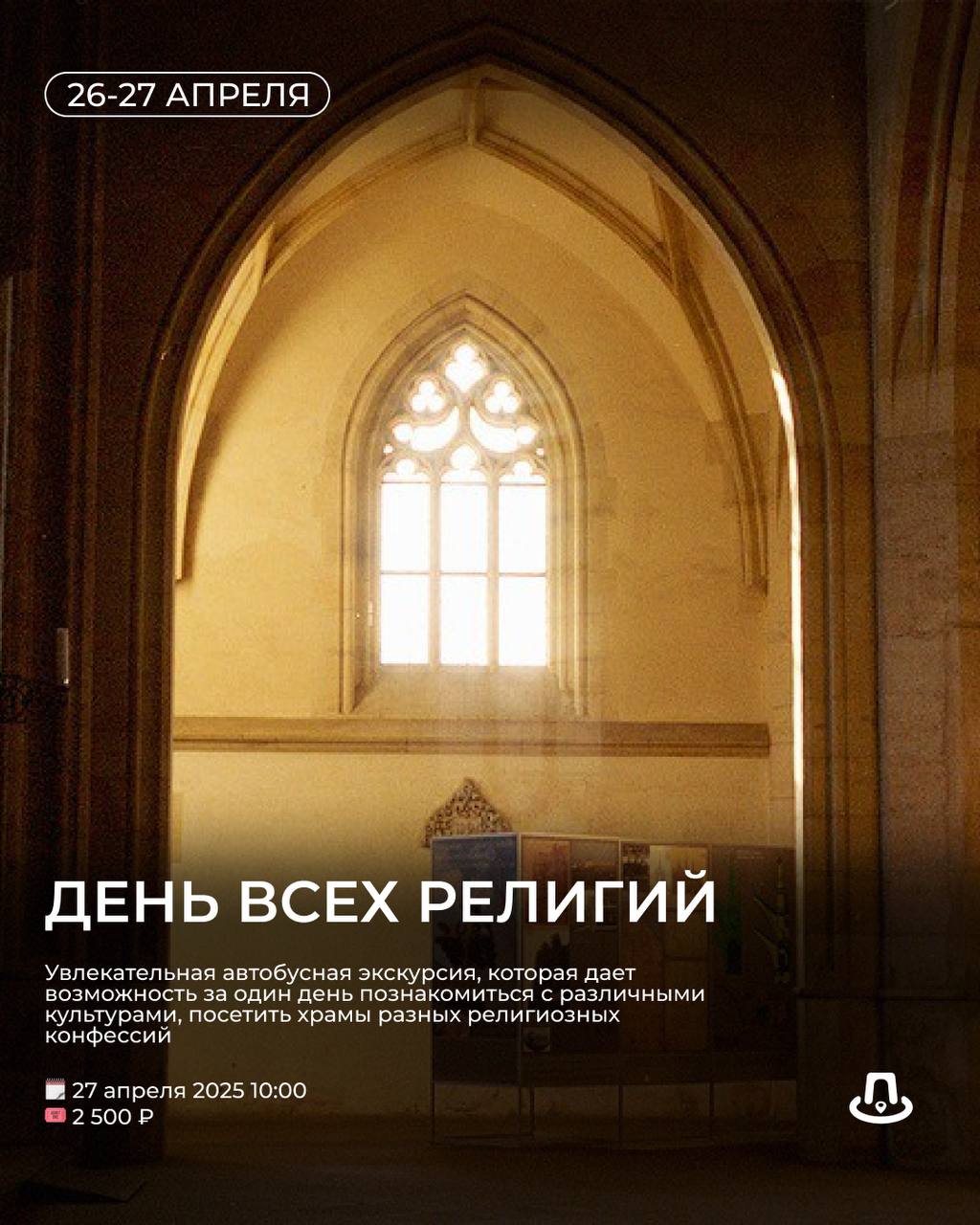 Музыкальный морской бой от SHOW TODAY