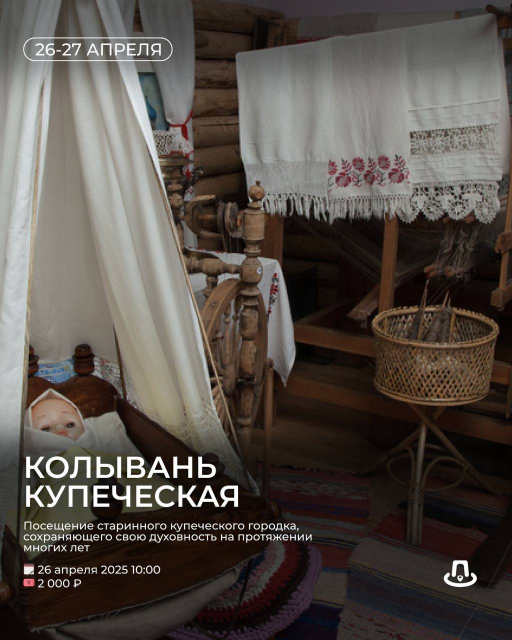 Музыкальный морской бой от SHOW TODAY