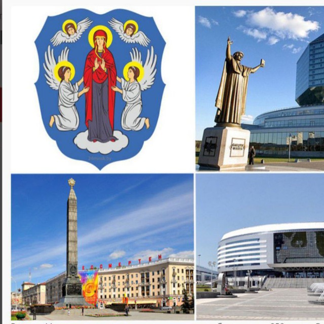 #деафтурм, #беларусь