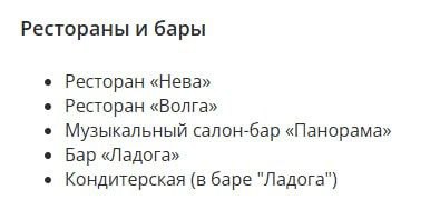 Круиз Нижний > Москва 18.05