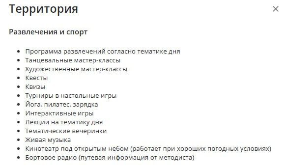 Круиз Нижний > Москва 18.05