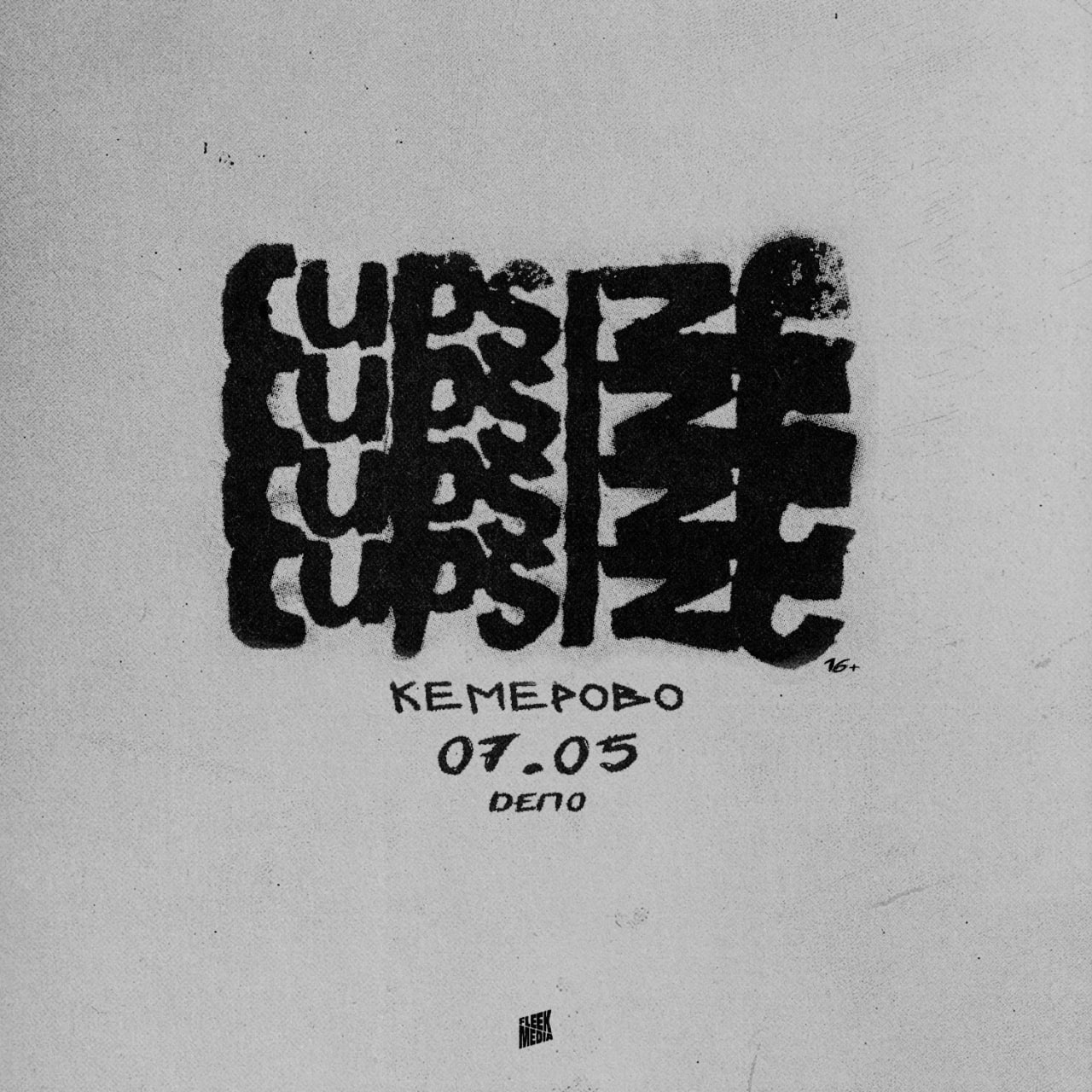 Концерт «Cupsize»