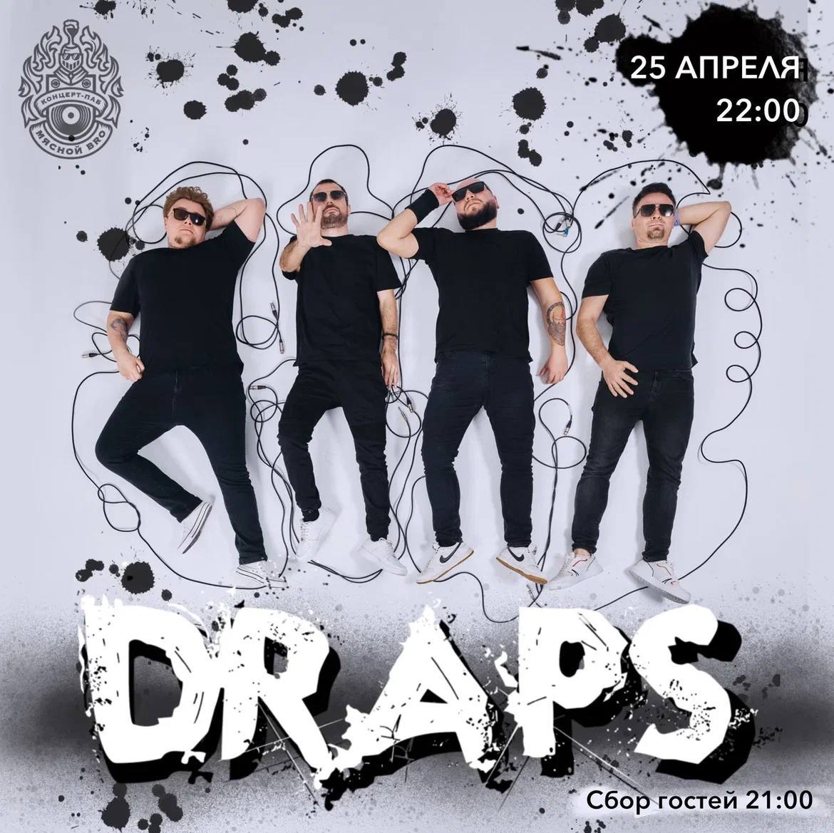 prazdnik, posviashchennoe