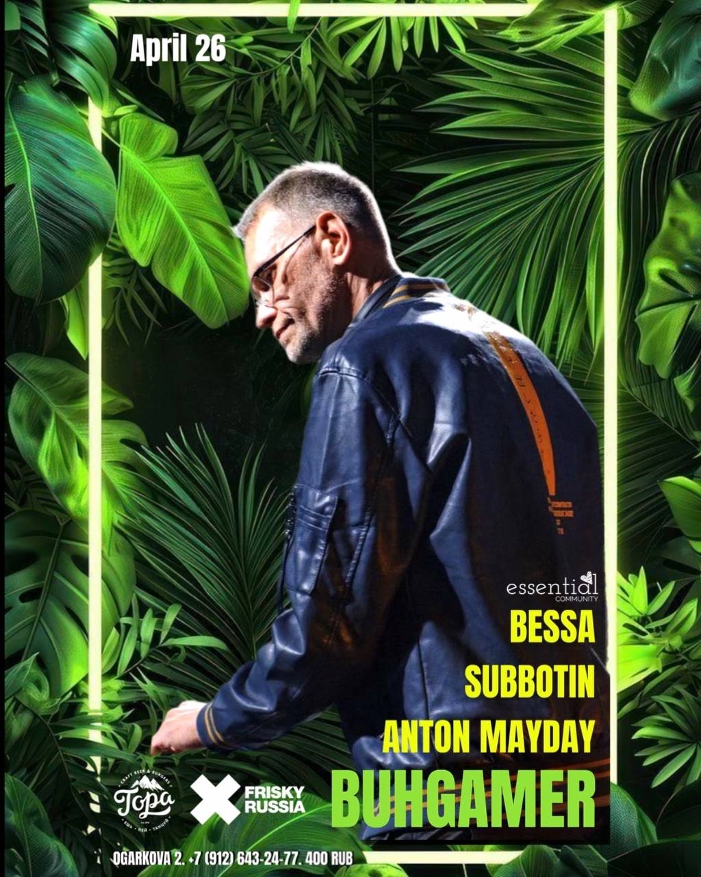 Легенда Уральской клубной индустрии - Андрей Buhgamer в субботу с мощным сетом