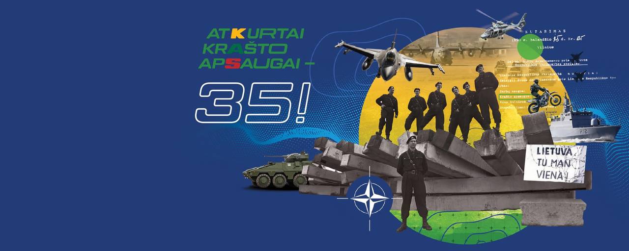 Концерт «Atkurtai krašto apsaugai - 35!»
