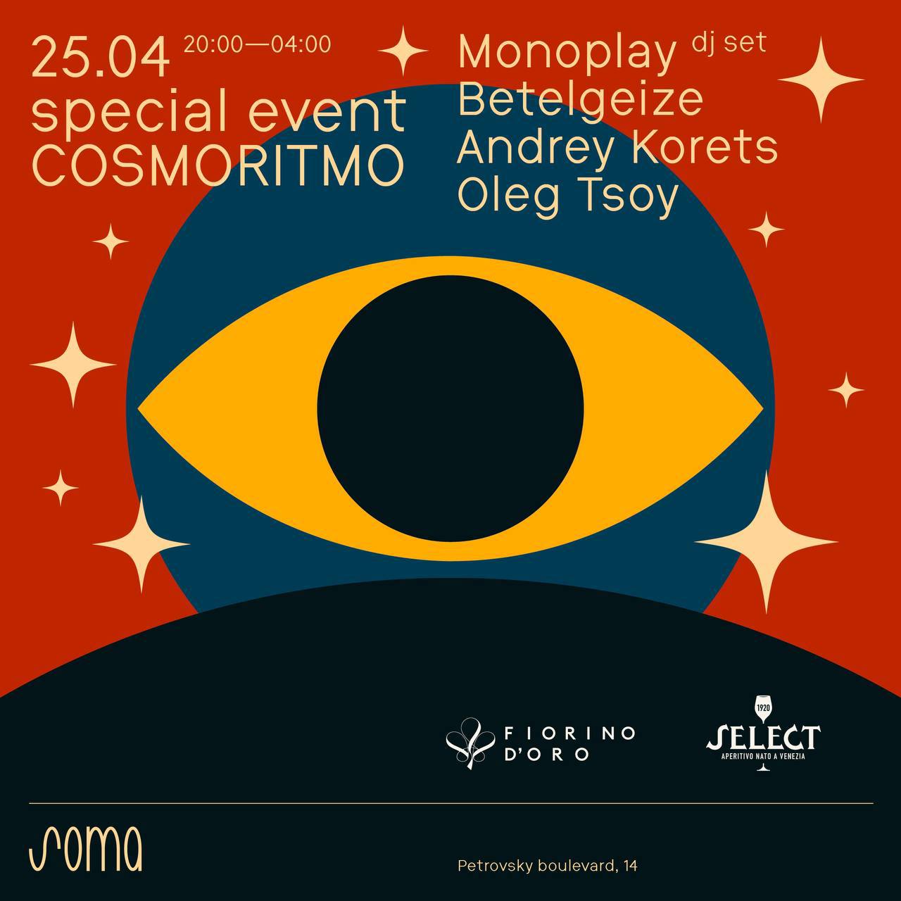 Cosmoritmo | Soma, пт 25.4