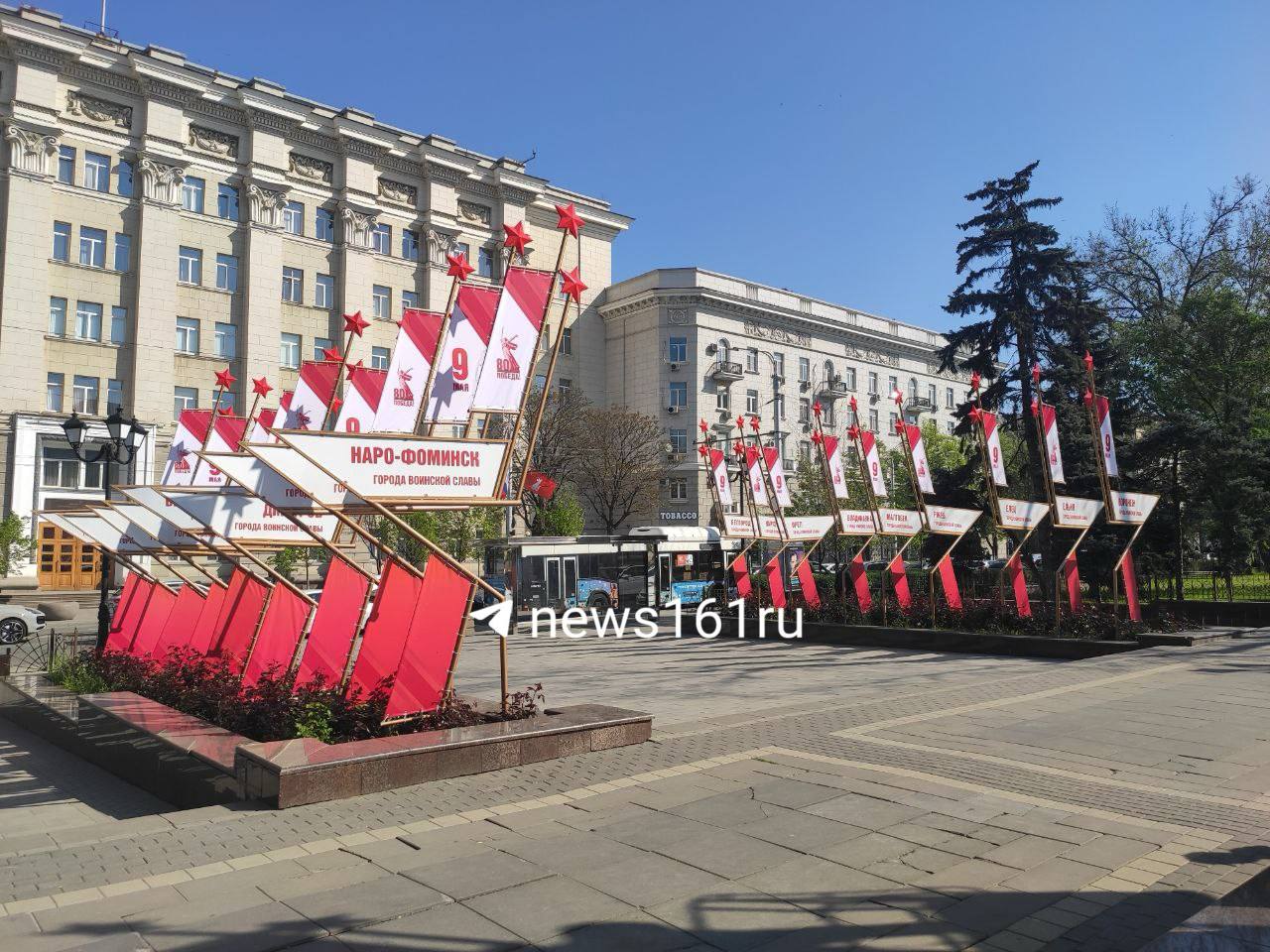 День Победы в Ростове