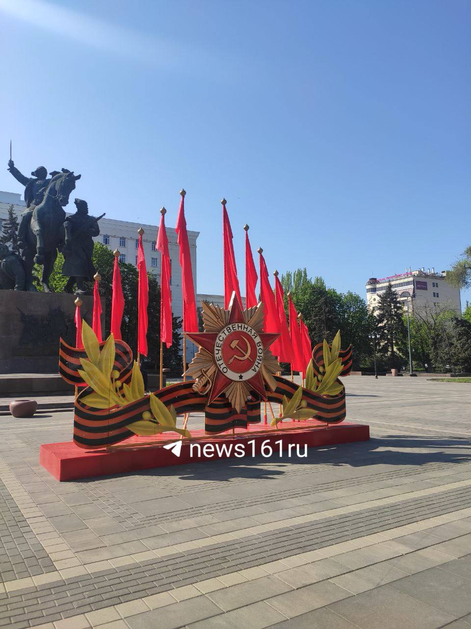День Победы в Ростове