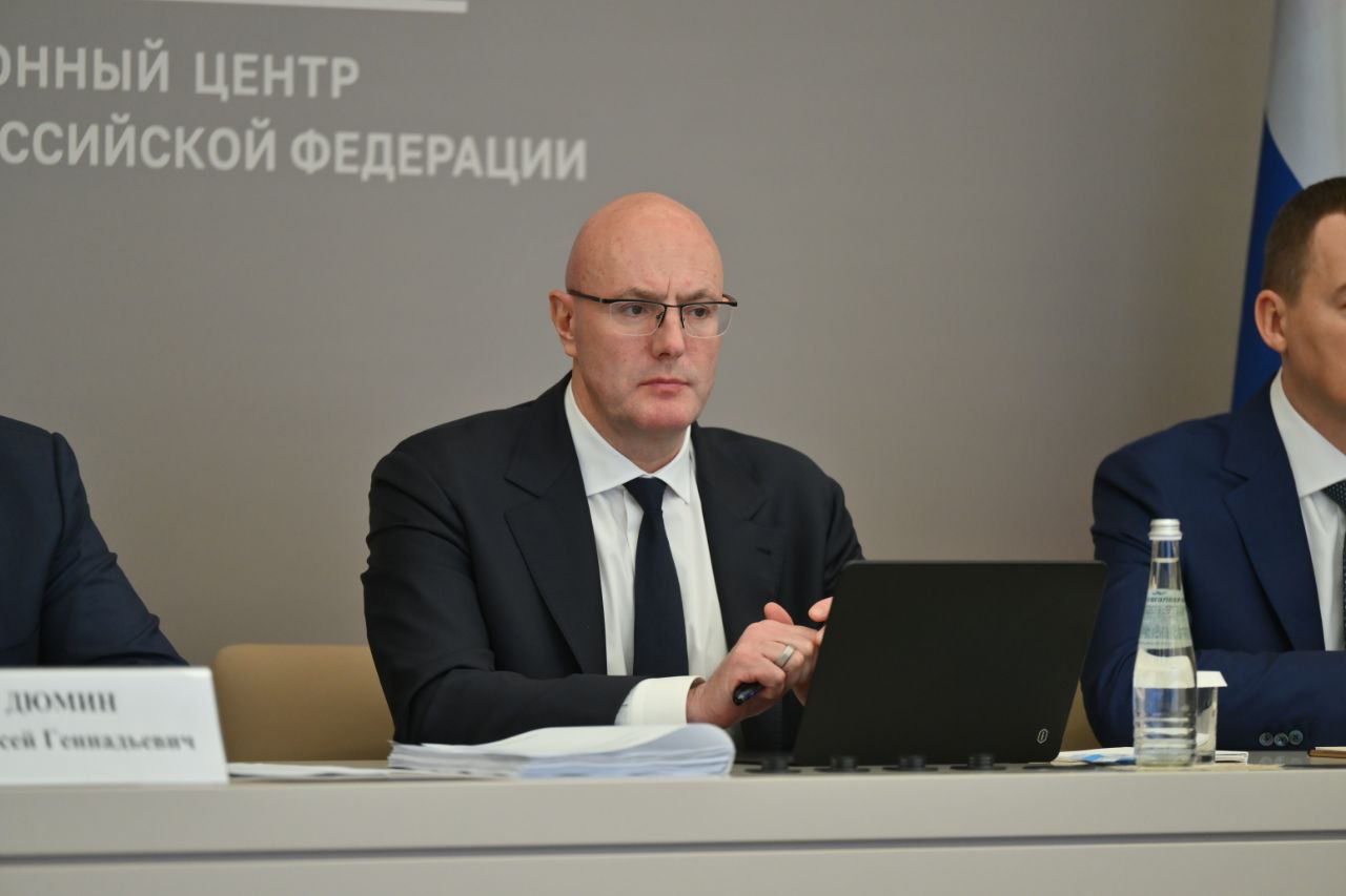Международный форум «Россия – спортивная держава»