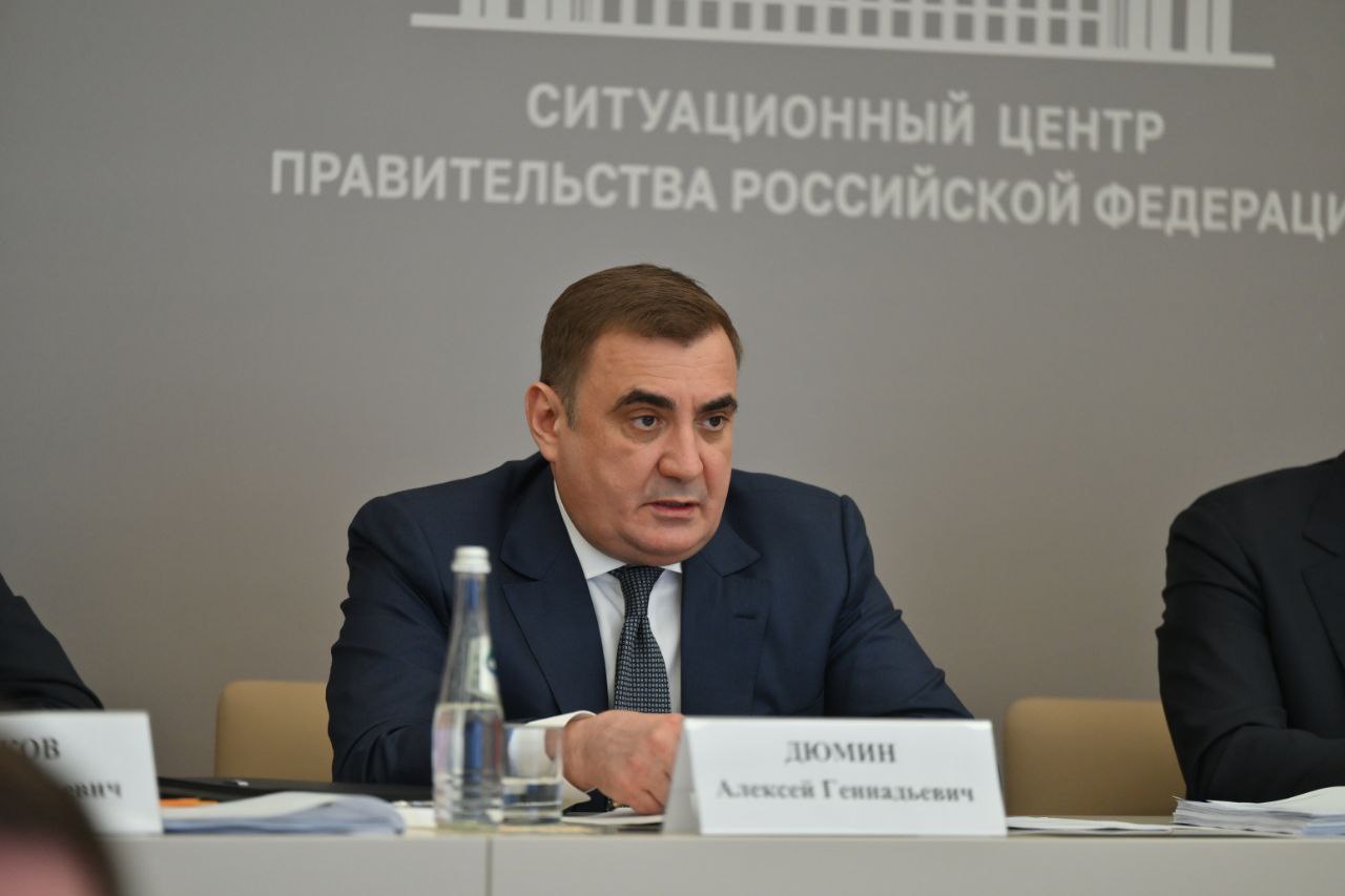 Международный форум «Россия – спортивная держава»
