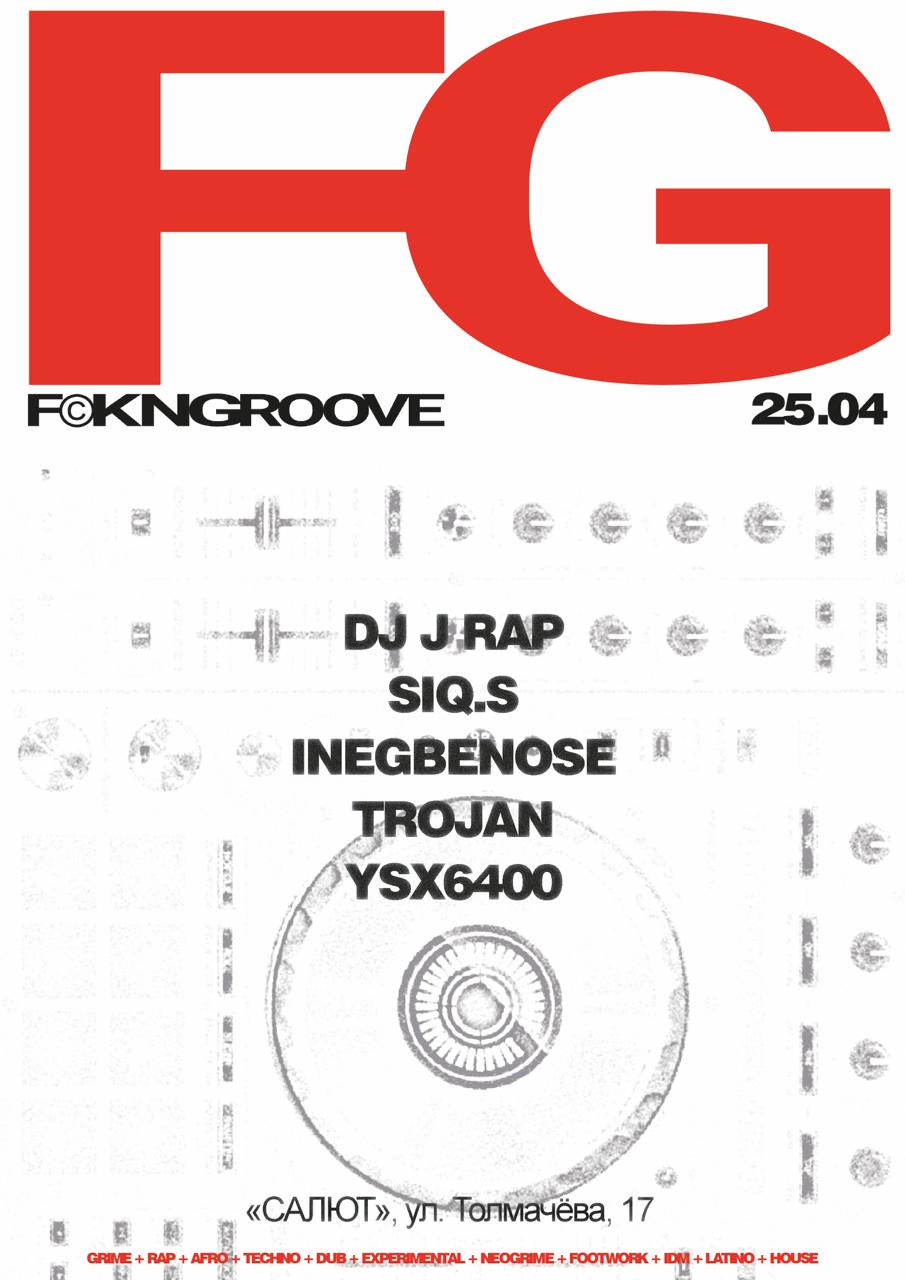 САЛЮТ | FCKNGROOVE