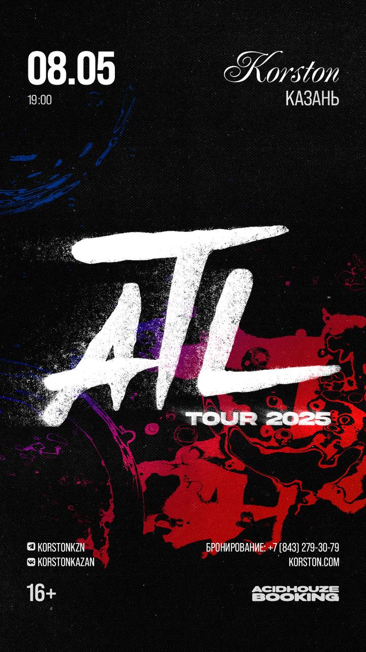 ATL в Korston