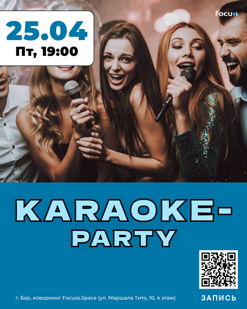 Karaoke-party