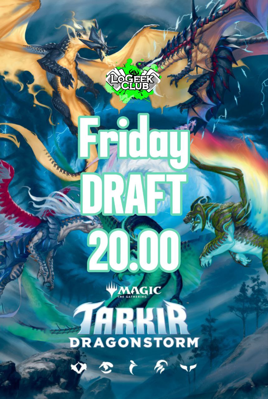 Пятничный драфт!