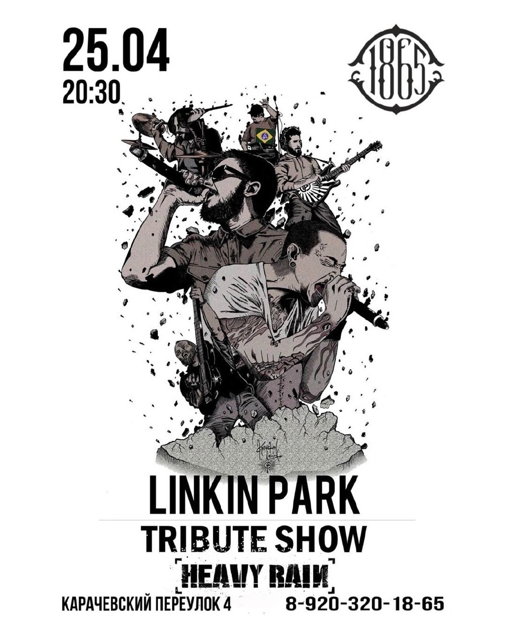 Linkin Park Tribute Show