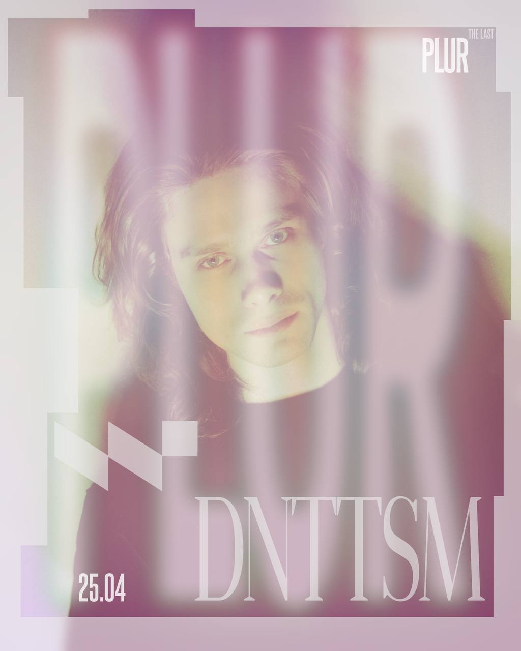 PLUR Вечеринка