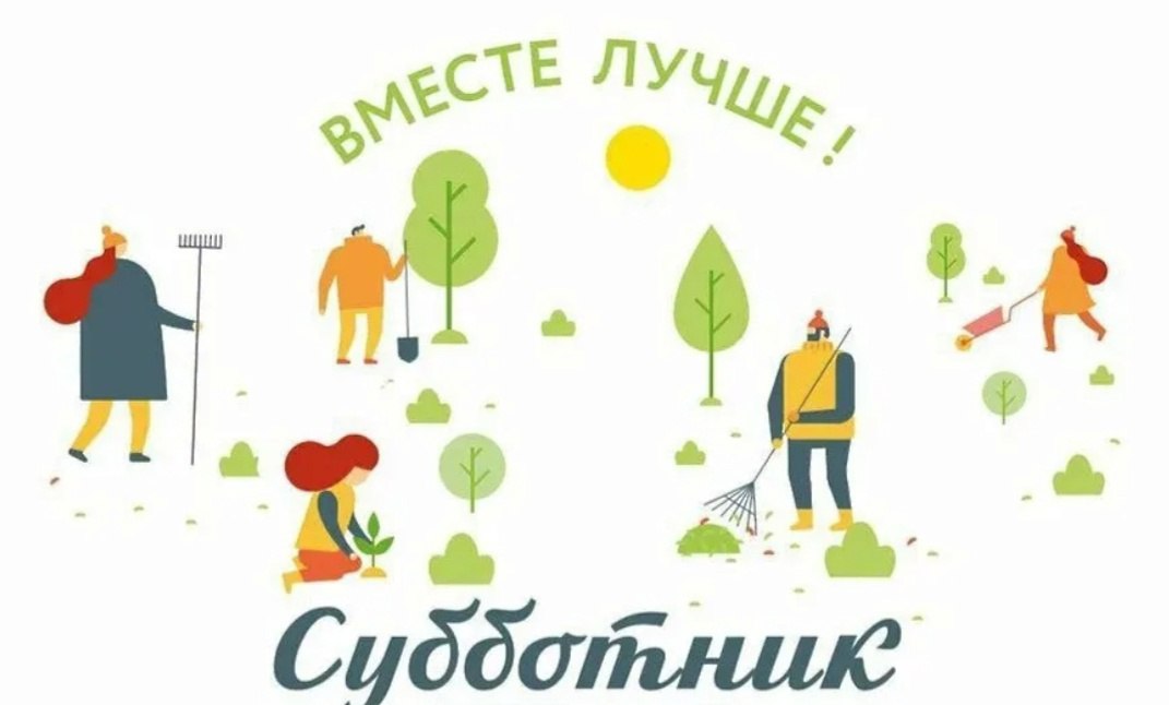 акция чистоты, субботник на озере Островное и в лесу рядом