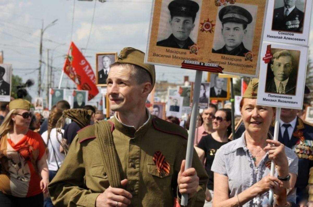 Празднование Дня Победы в Томске