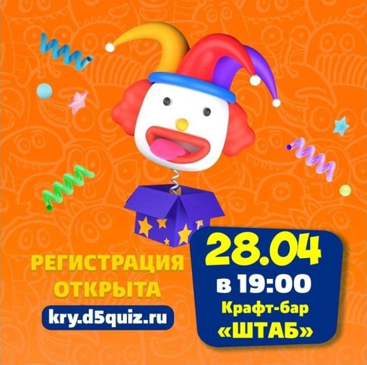 Держи Пять!