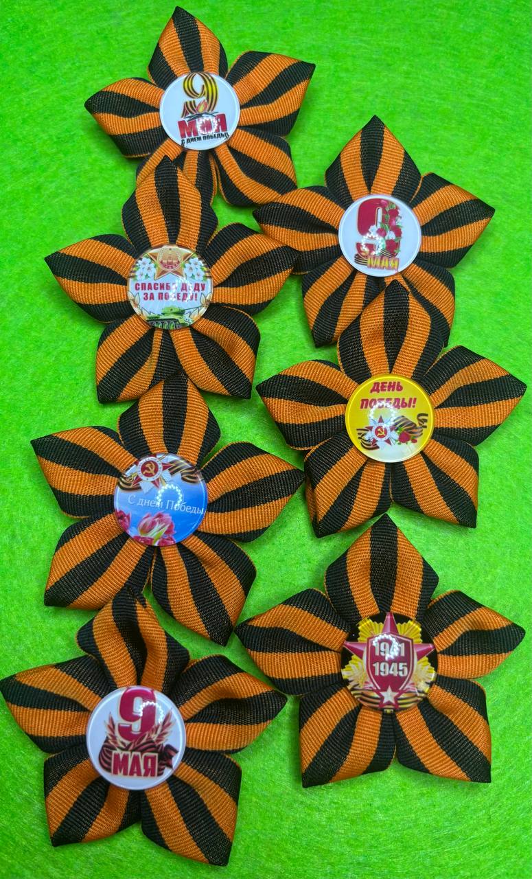 Броши на праздник