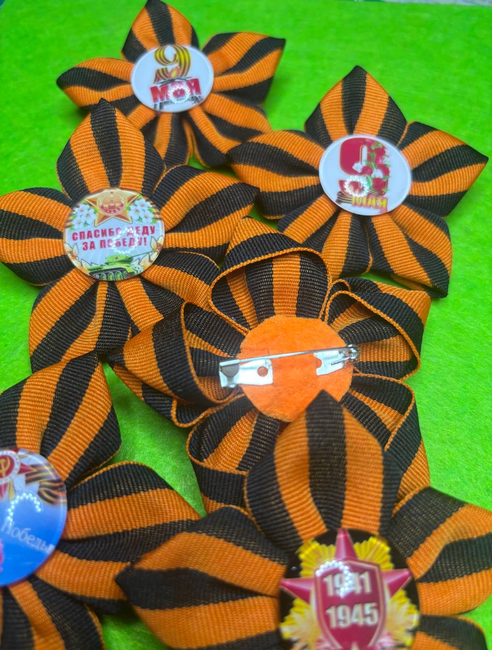 Броши на праздник